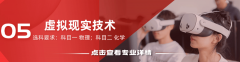 智能+互联=金饭碗这8个专业让你提前锁定