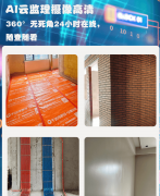 <b>求拆修公司正在荫蔽工程落成后？</b>