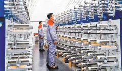 华新建材集团股份有司（以下简称“华新