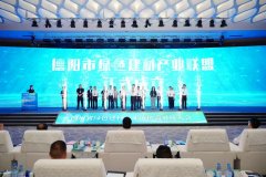 次大会以“融合成长建立高地”为从题